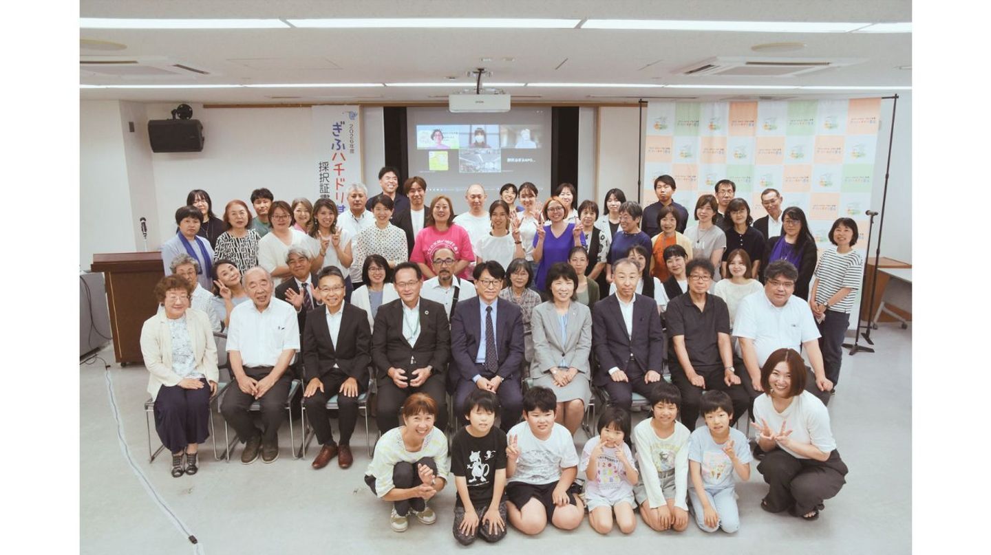 ぎふハチドリ基金2026年度助成事業に採択いただきました！