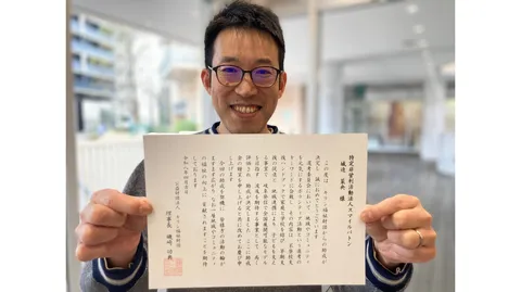 「令和8年度キリン・地域のちから応援事業助成金」に採択いただきました!